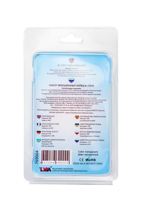 A-TOYS, Cockrings set, 3 pcs.TPE,Transparent, O 3,5 / 3/2 cm